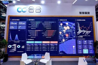 合合信息亮相&ldquo;2019世界人工智能大會&rdquo;