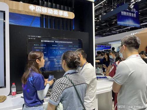 中移互聯(lián)網(wǎng)公司攜多項(xiàng)產(chǎn)品亮相第31屆中國國際信息通信展