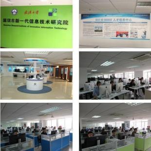 新一代信息技術(shù)研究院APP開發(fā)-app開發(fā)領(lǐng)導者_商務(wù)服務(wù)_世界工廠網(wǎng)